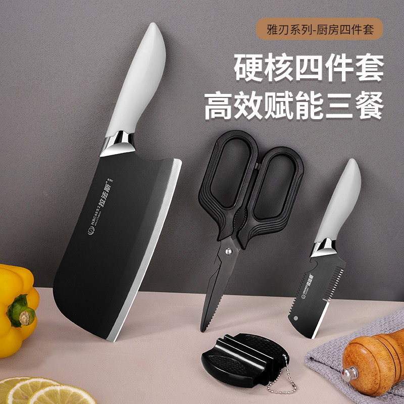 拉法斯雅刃锻打菜刀家用斩切刀两用刀锋利厨房刀具免磨女士专用